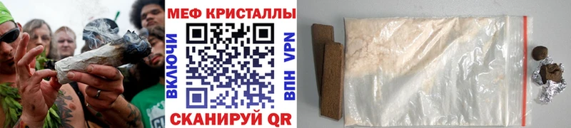 Какие есть наркотики Гай МЕТАДОН Марихуана МЕФ Гашиш Альфа ПВП