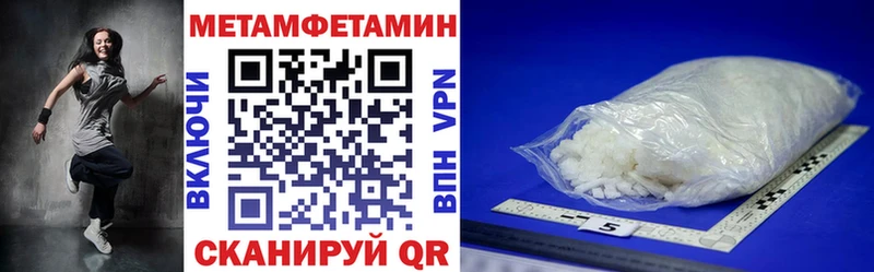 darknet формула  Гай  АМФ 97%  наркотики 