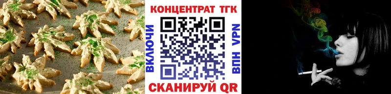 Canna-Cookies конопля  Гай 