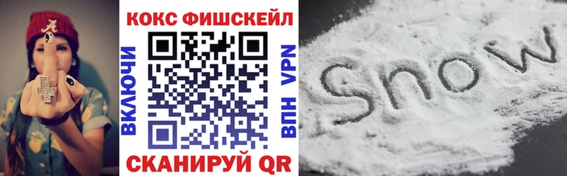 купить наркоту  Гай  mega сайт  COCAIN Перу 