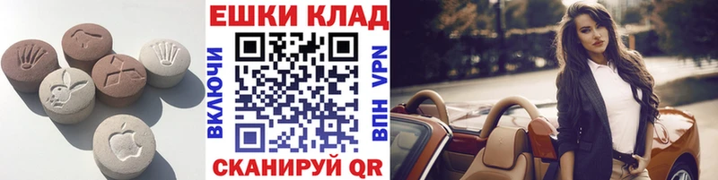 наркошоп  Гай  Ecstasy 280мг 