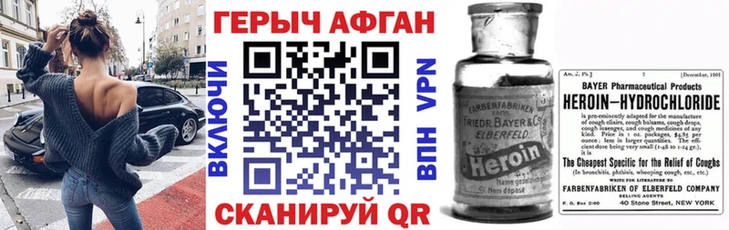 ГЕРОИН VHQ  Гай 