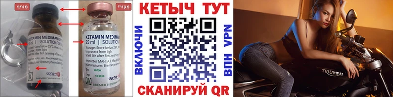 omg ССЫЛКА  Гай  Кетамин VHQ 