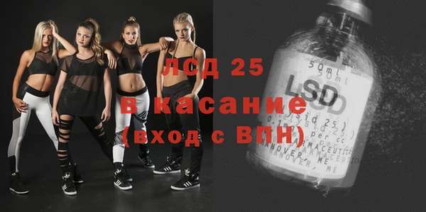 ECSTASY Бронницы