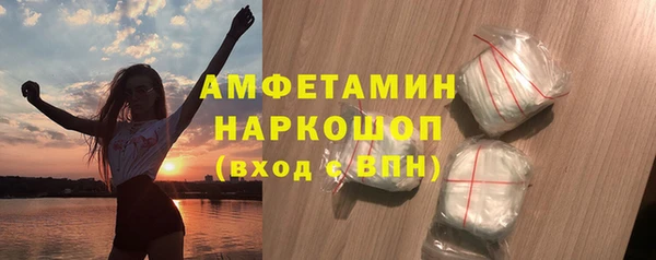 экстази Бугульма