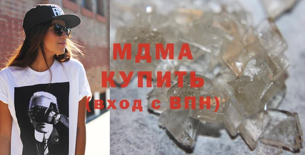мефедрон мука Беломорск