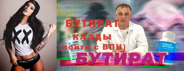 кокаин VHQ Бородино