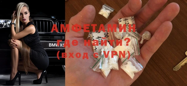 кокаин VHQ Бородино