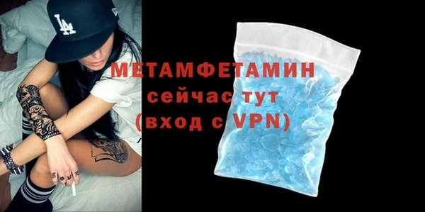 ECSTASY Бронницы