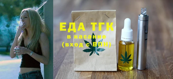 ECSTASY Бронницы
