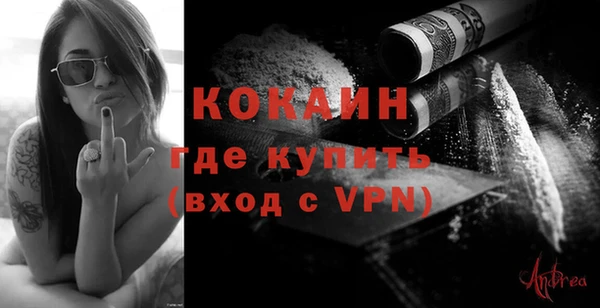 экстази Бугульма