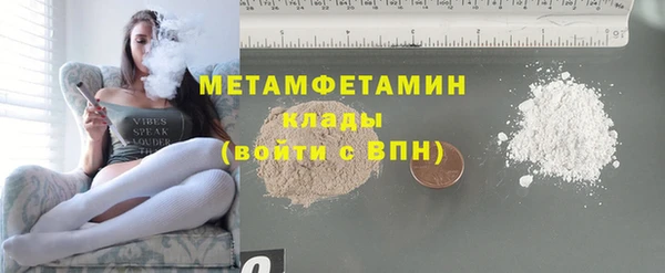 кокаин VHQ Бородино