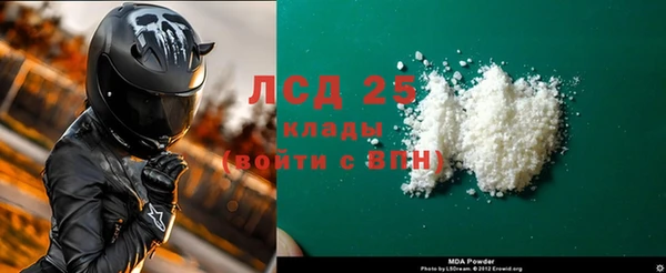 кокаин VHQ Бородино