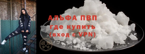 ECSTASY Бронницы