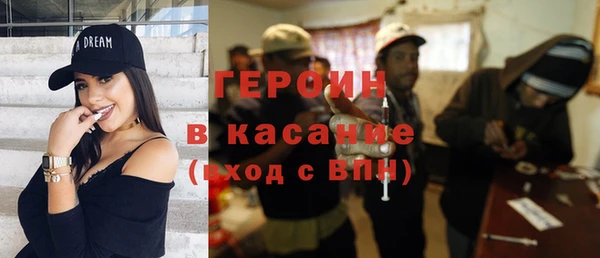 экстази Бугульма