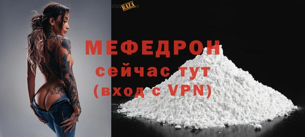 экстази Бугульма