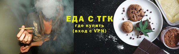 экстази Бугульма