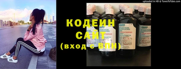 экстази Бугульма