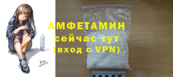 кокаин VHQ Бородино