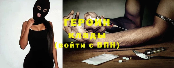 кокаин VHQ Бородино