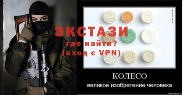 кокаин VHQ Бородино