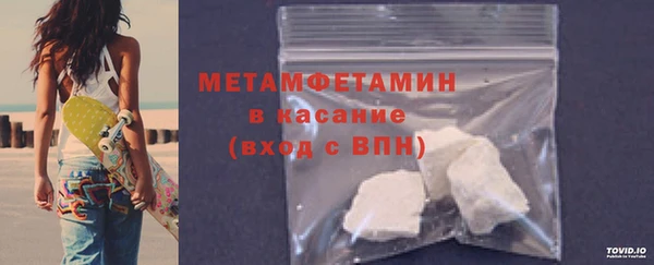 кокаин VHQ Бородино