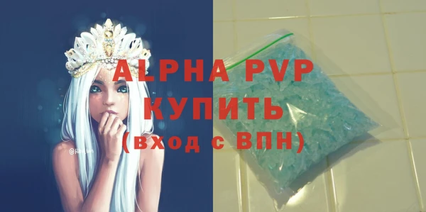 кокаин VHQ Бородино