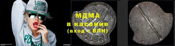 экстази Бугульма