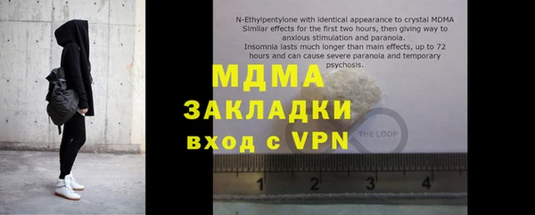 экстази Бугульма