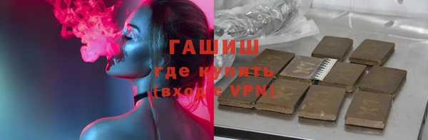 кокаин VHQ Бородино