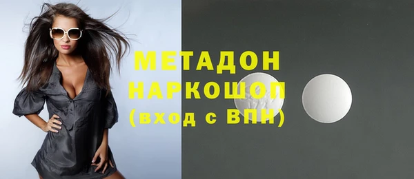 экстази Бугульма