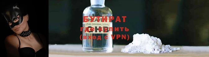 экстази Бугульма