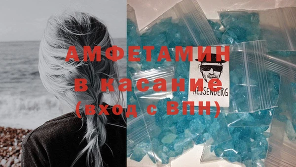 ECSTASY Бронницы