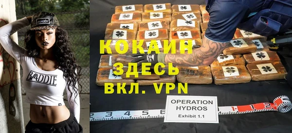 ECSTASY Бронницы