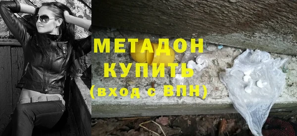 кокаин VHQ Бородино
