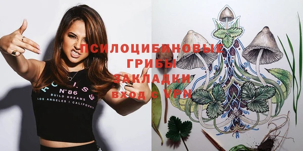 экстази Бугульма