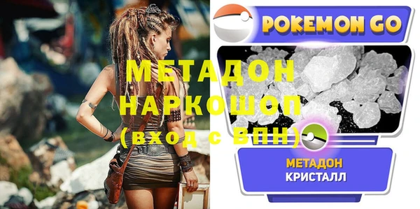 ECSTASY Бронницы
