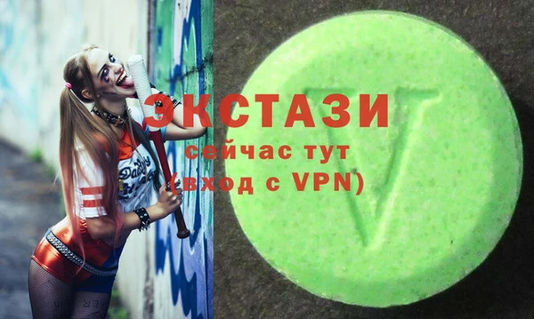 экстази Бугульма