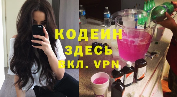 кокаин VHQ Бородино