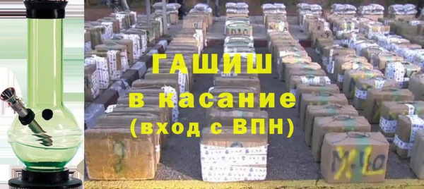 spice Белокуриха
