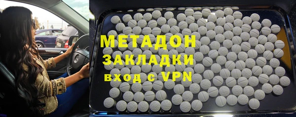 MDMA Белоозёрский