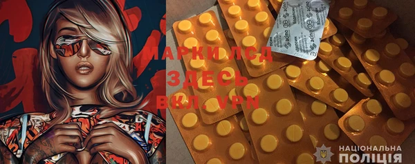 ECSTASY Бронницы