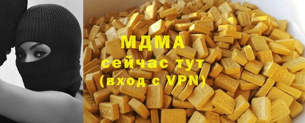 кокаин VHQ Бородино