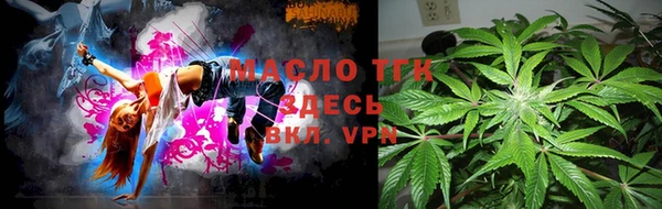 экстази Бугульма