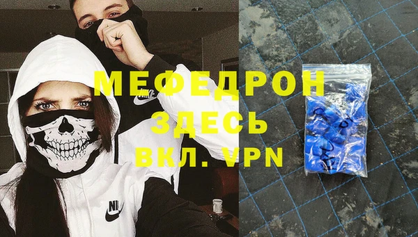 экстази Бугульма