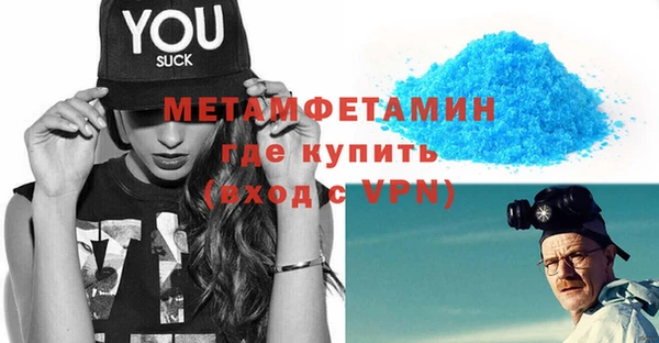 кокаин VHQ Бородино