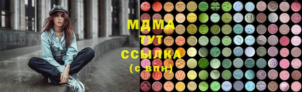 экстази Бугульма