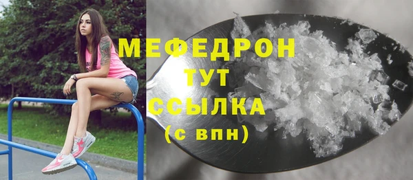 экстази Бугульма