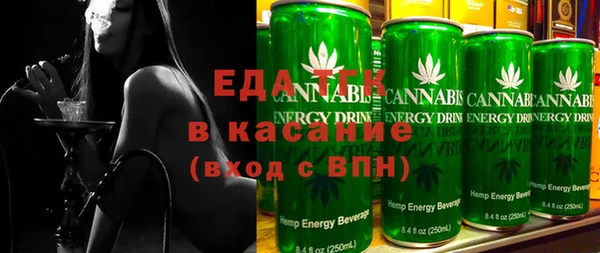 ECSTASY Бронницы