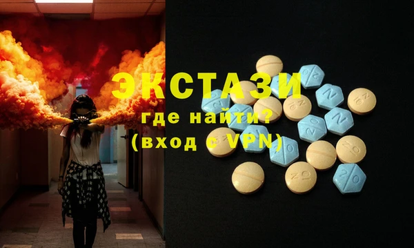 кокаин VHQ Бородино